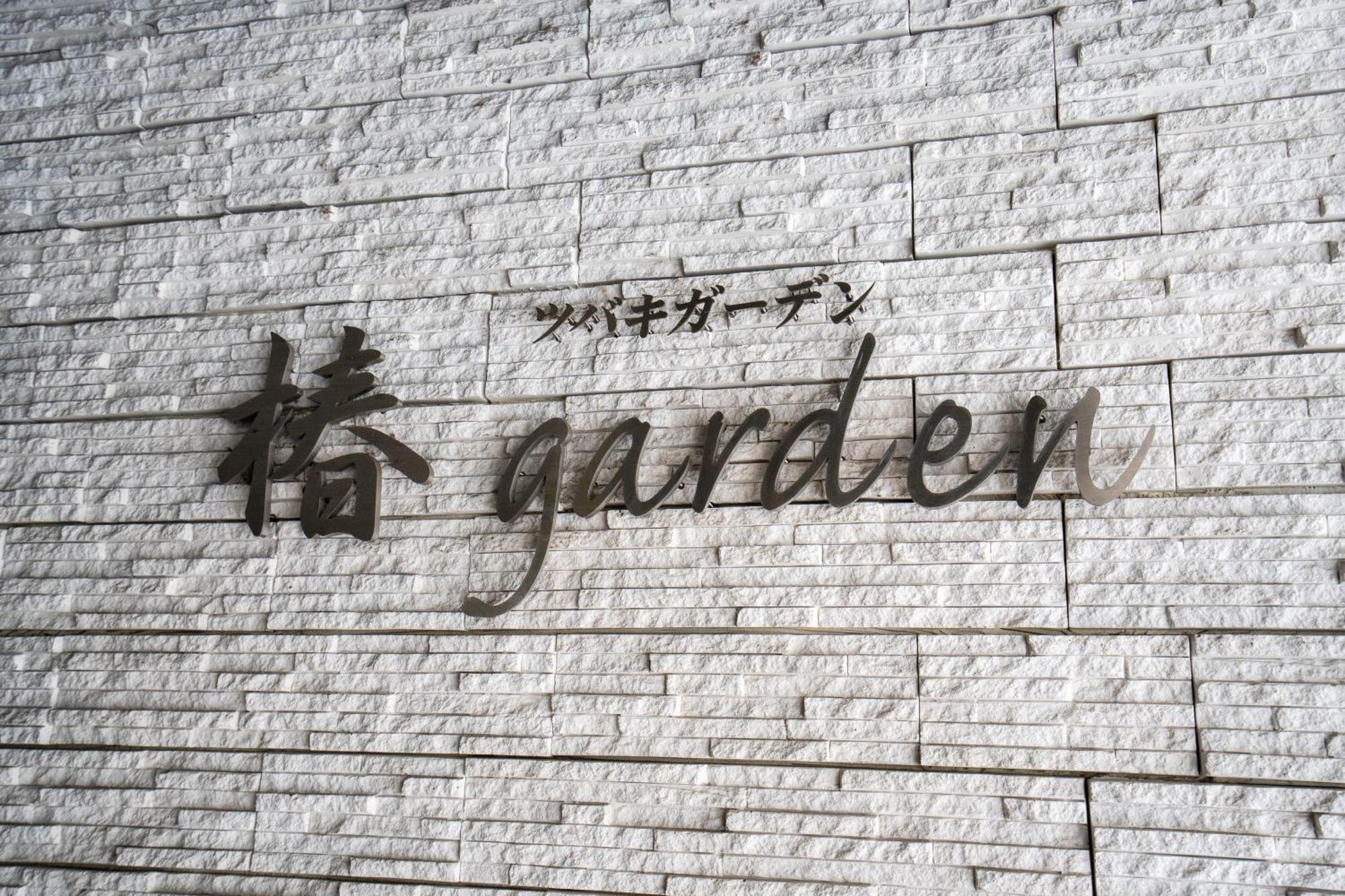 Tsubaki Garden Apartment ซัปโปโร ภายนอก รูปภาพ